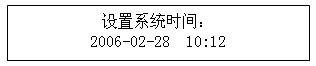 绝缘油介电强度测试仪时间设置界面