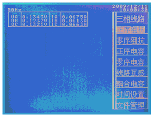 输电线路异频参数测试系统软件启动界面（主界面）