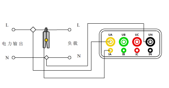 三相用电检查仪单相电接线方式